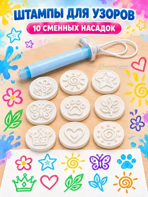 Детский набор для рисования Color Draw 6660B магическая ручка штампы творчество 3+