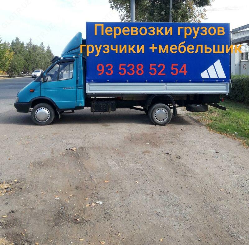 Грузоперевозки в ташкенте