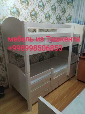 Двухъярусные детские кровати