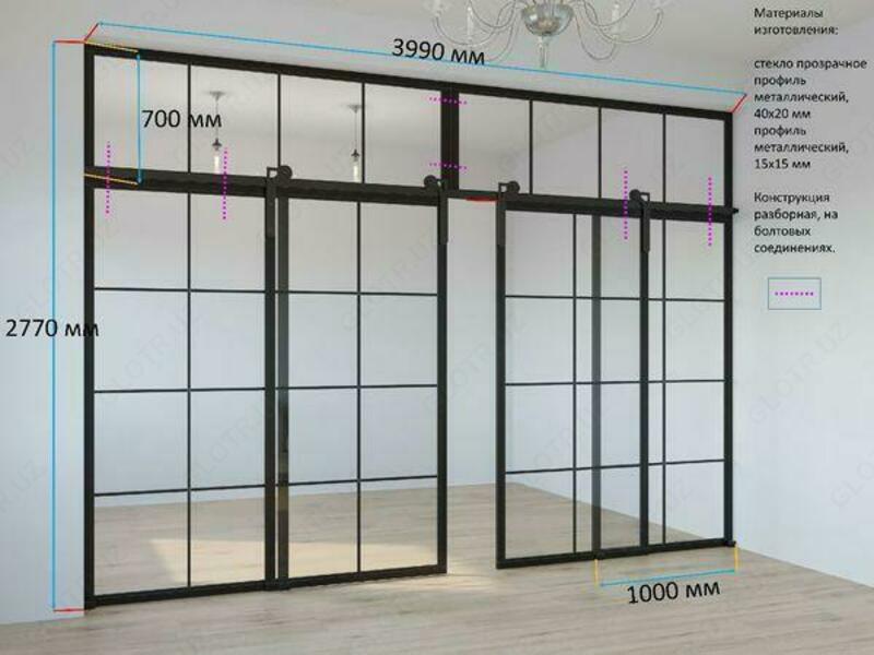 Зонирующая перегородка №6 - по запросу