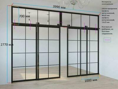 Зонирующая перегородка №6 - Цена по запросу