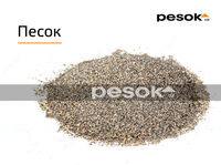 Qum (Chinoz) Toshkentga yetkazib berish bilan - {0} so'mdan