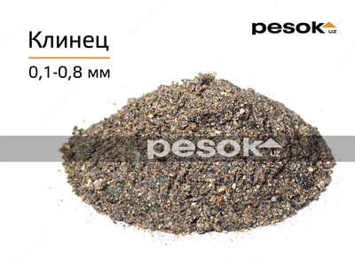 КЛИНЕЦ с доставкой