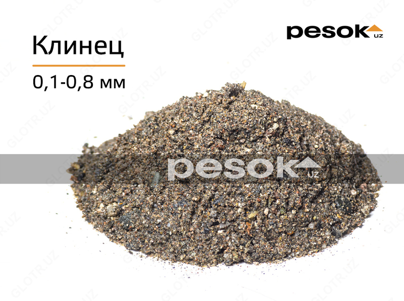 КЛИНЕЦ с доставкой