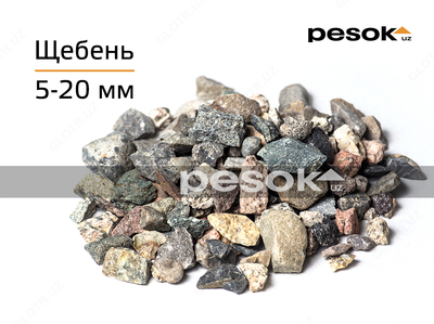 ЩЕБЕНЬ (5-20 мм) с доставкой - 130 000 сум от 20 куб. м