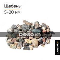 от {0} сум ЩЕБЕНЬ (5-20 мм) с доставкой