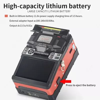 оптика сварка