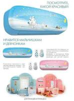 Кондиционер Kid Star *Inverter 12 - от {0} сум