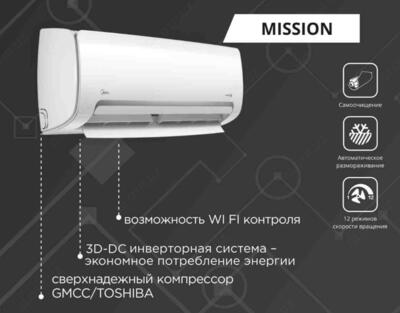 Кондиционер MIDEA Mission *Inverter **Low Voltage 12 - 7 058 305.7 сум / шт.