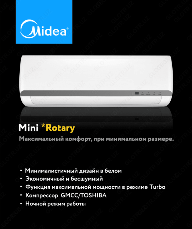 Конлиционер Mini*Rotary 7