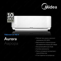 Кондиционер Aurora*Low Voltage 18