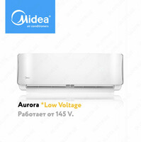 Кондиционер Aurora*Low Voltage 18 - от {0} сум