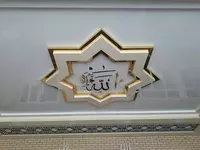 Alukobond va travertin Toshkentda fasad ustasi alukobond va alkafon /Alyukobond 085