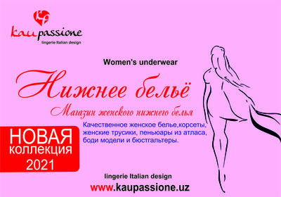 Kau Passione