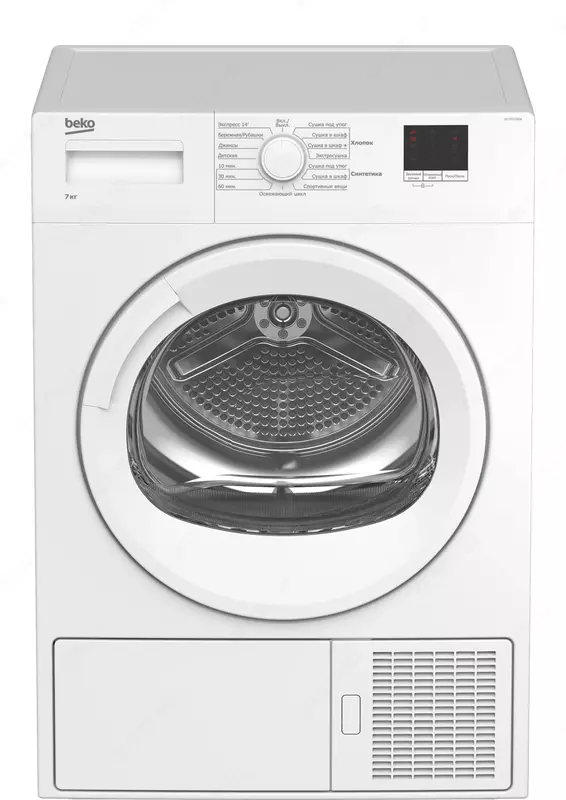 Сушильная машина Beko DU7111GAW 