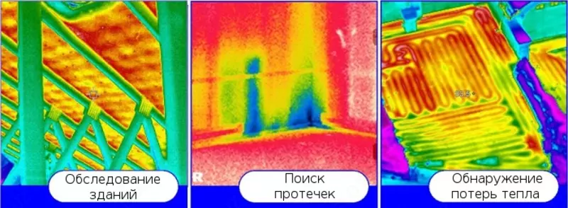 Проведение тепловизионной съемки зданий - по запросу