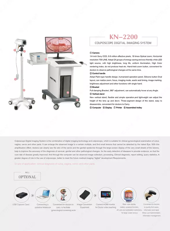 Кольпоскоп Kernel KN-2200 - от {0} сум