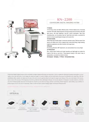 Кольпоскоп Kernel KN-2200 - от 19 059 808 сум / шт
