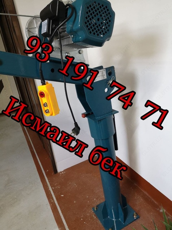 Мини Кран Только в розницу