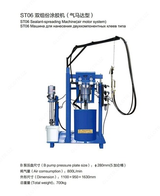 Цена по запросу Станок для нанесения клея на стеклопакеты
