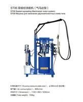 по запросу Станок для нанесения клея на стеклопакеты