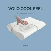 Подушки - VOLO Cool Feel - 800 000 сум