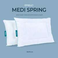 Подушки - Othello MEDI SPRING