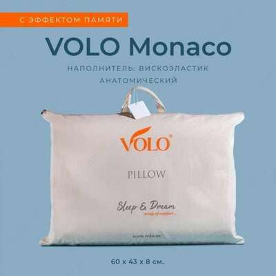Подушки - VOLO Monaco Pillow - 490 000 сум / шт.
