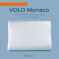 490 000 сум Подушки - VOLO Monaco Pillow