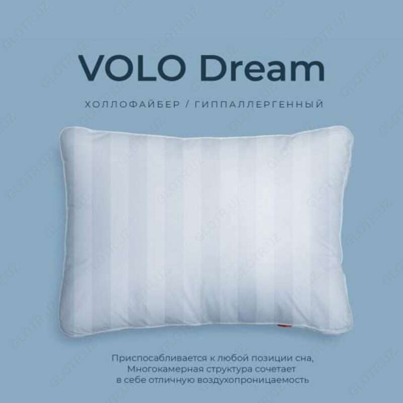 Подушки - VOLO Dream - 195 000 сум