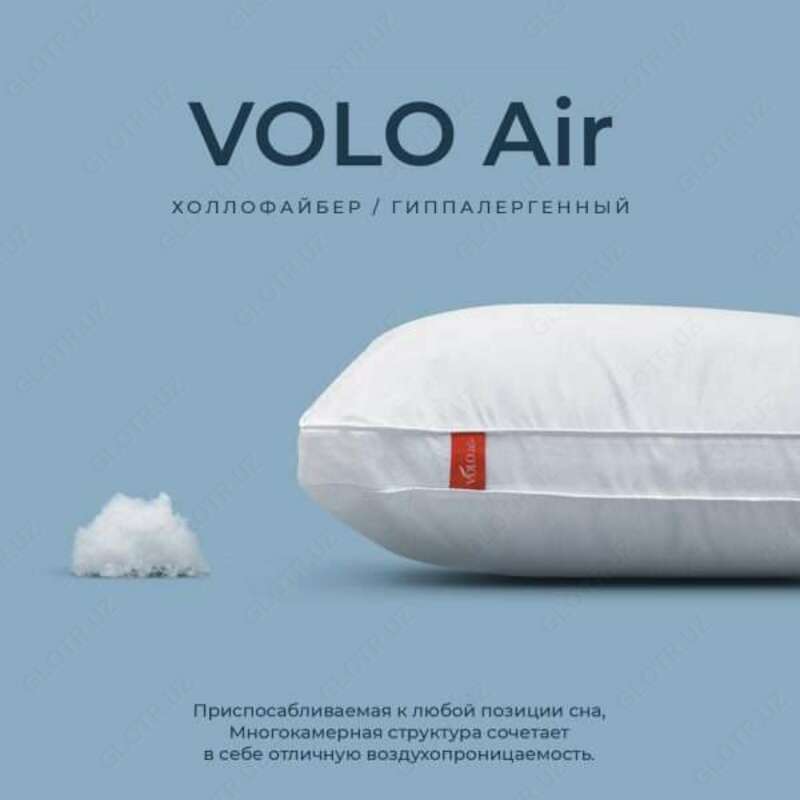 Подушки - VOLO Air