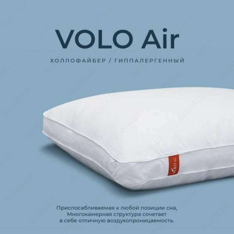 Подушки - VOLO Air - 195 000 сум