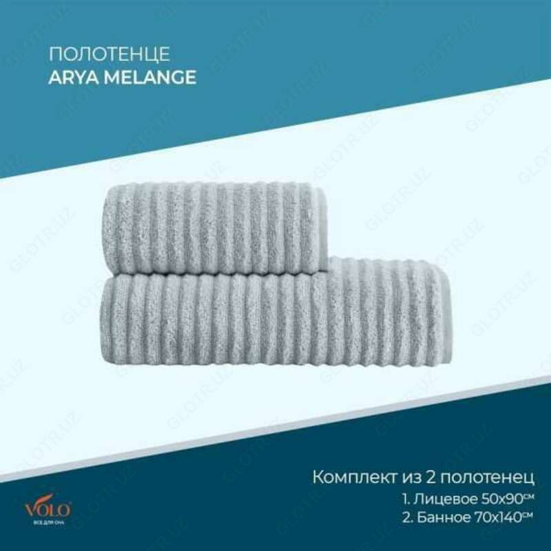 Полотенце - Arya Melange