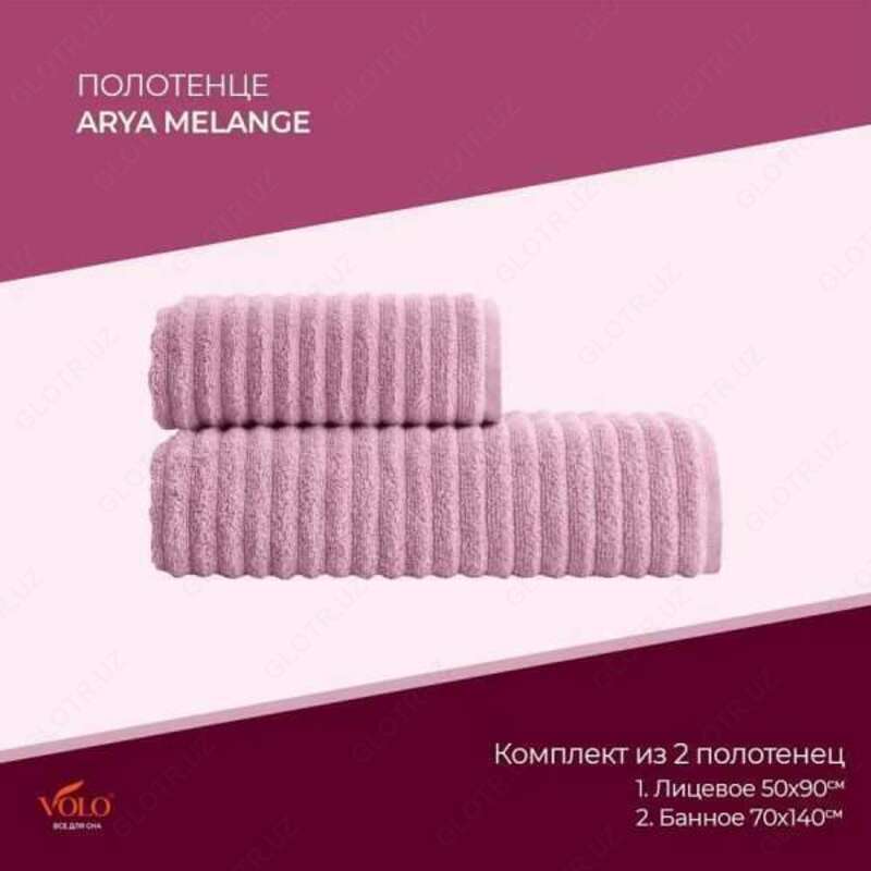 Полотенце - Arya Melange - 450 000 сум