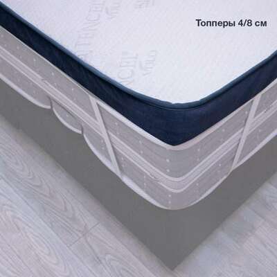 Топперы - VOLO