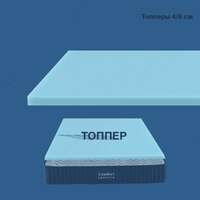 от 630 000 сум Топперы - VOLO