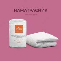 Paxta matrasining ustki qismi