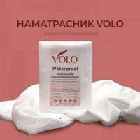 Suv o'tkazmaydigan matras yostig'i