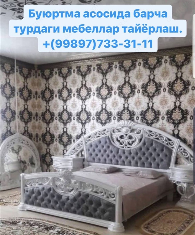 Спальная кровать на заказ - по запросу