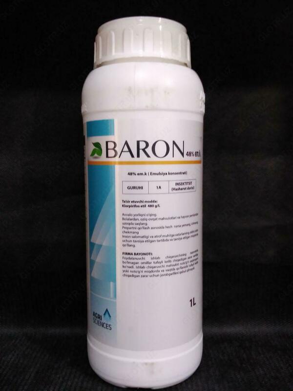 Барон Хлорпирифос 48 %