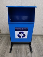 Урна Мусорная Уличная Только в розницу