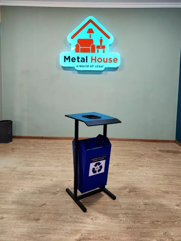 Урна Пепельница