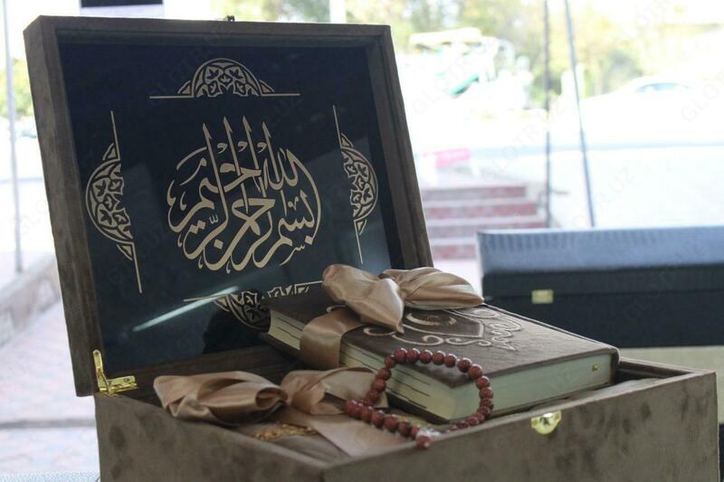 Книга Коран №1