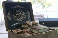  Книга Коран №1 - 