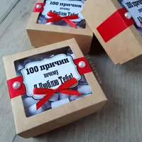  100 samimiy va iliq tilaklar. - 