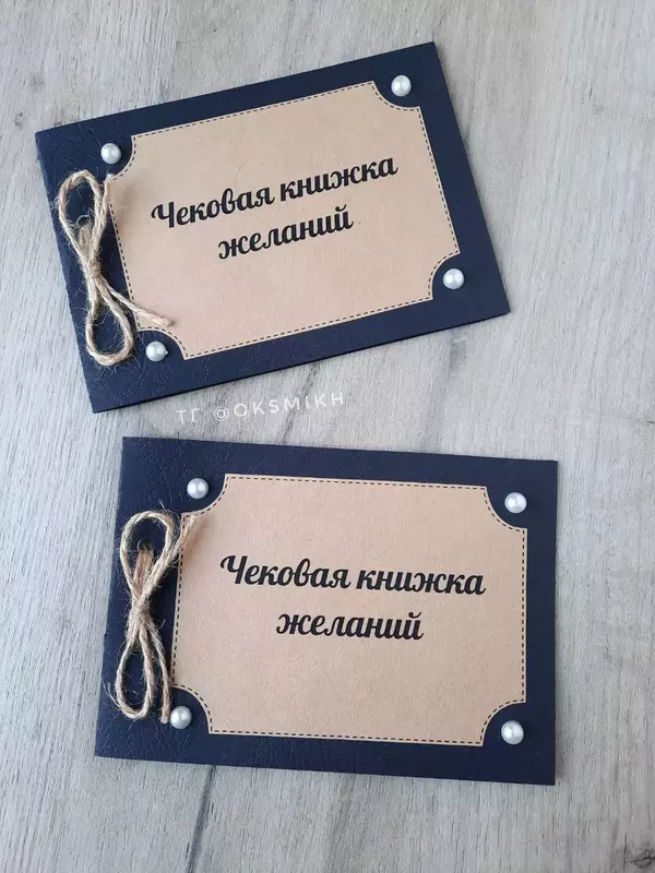  100 samimiy va iliq tilaklar. Chakana savdo