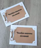  100 samimiy va iliq tilaklar. OksMikhWorkshop