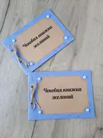  100 samimiy va iliq tilaklar. - OksMikhWorkshop