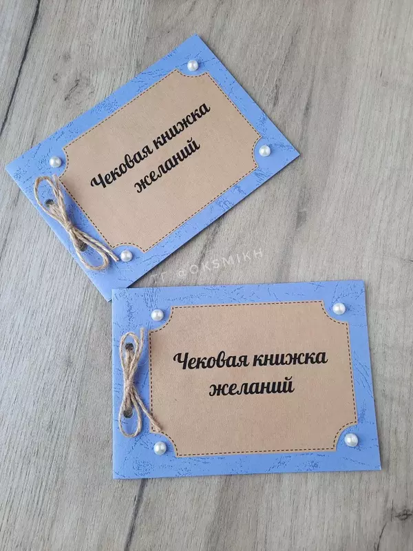  100 samimiy va iliq tilaklar. - OksMikhWorkshop