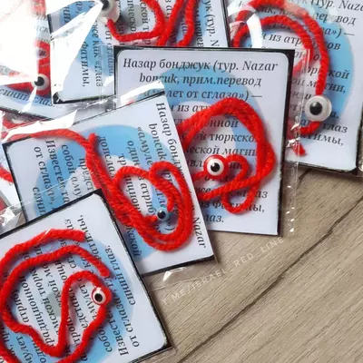 15 000 сум / шт. Красные нити. Оригинал из Израиля.